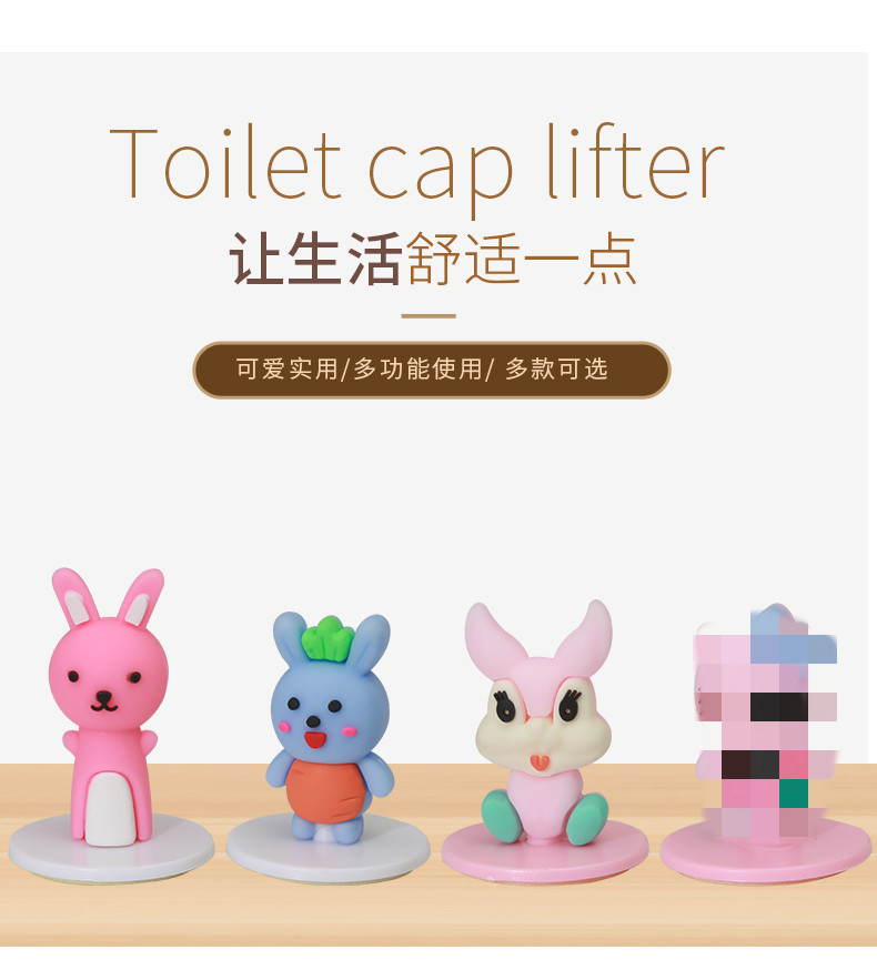 马桶提盖_04_副本.jpg