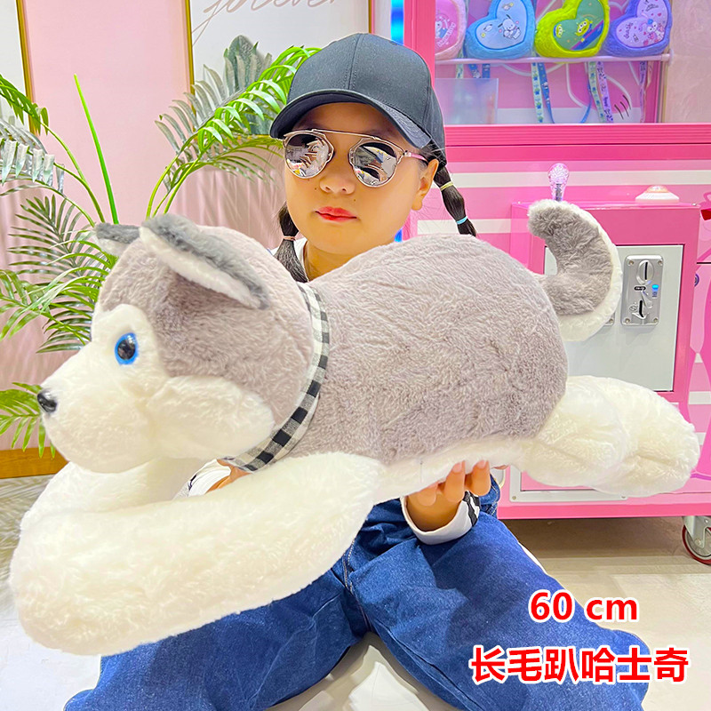 긴 머리 엎드린 허스키 60cm