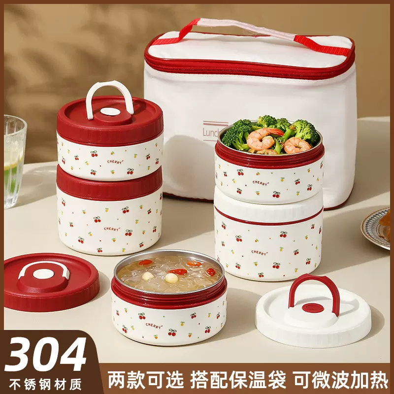 304不锈钢碗超保温饭盒注水密封多层餐盒上班族学生带饭汤罐樱桃