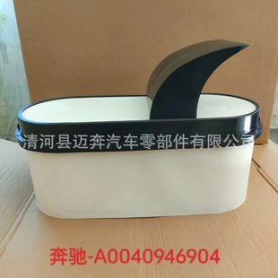 适用奔驰蜂窝空气滤清器A0040946904 SL82039 CP50002 0040946904-阿里巴巴