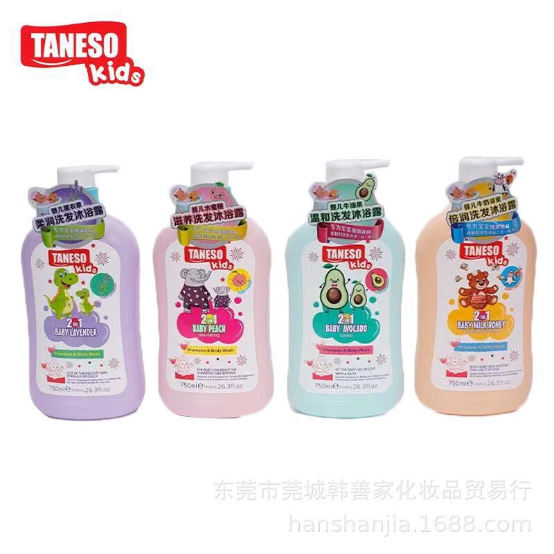 Tarisou Baby Acura Peach Lavender Milk Honey Two-in-One Shampoo and Body Soap Four Effects