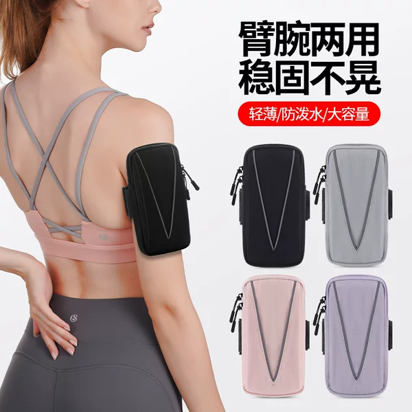 Running Mobile Phone Arm Bag Outdoor Mobile Phone Bag Unisex Universal Arm Belt Sports Mobile Phone Arm Cover Waterproof Wrist Bag