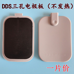 DDS���|ƽ늘O�� ���l��늘OƬ ����늘OƬ ���z����늯���ĦһƬ
