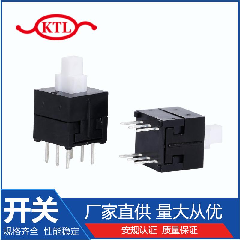 按键开关 PB-22E06耐高温自锁开关