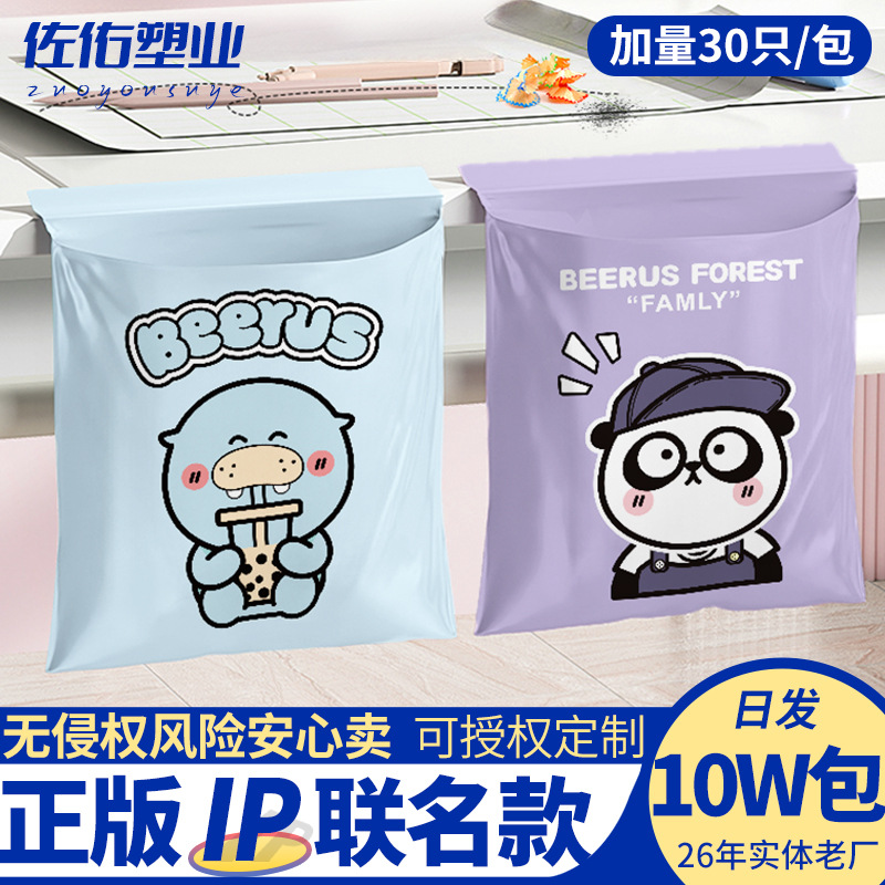 粘贴式车载垃圾袋背胶车内用清洁呕吐袋学生课桌面专用加厚车用
