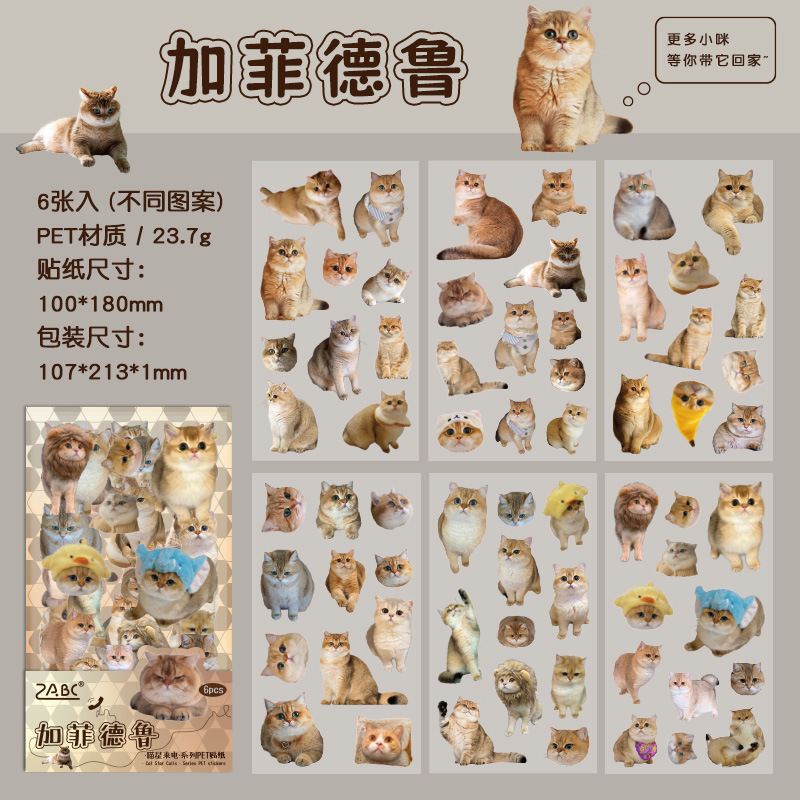 Miaoxing llamó pegatinas impermeables transparentes para mascotas diy diario material de decoración de dibujos animados gato pegatinas de papelería animal