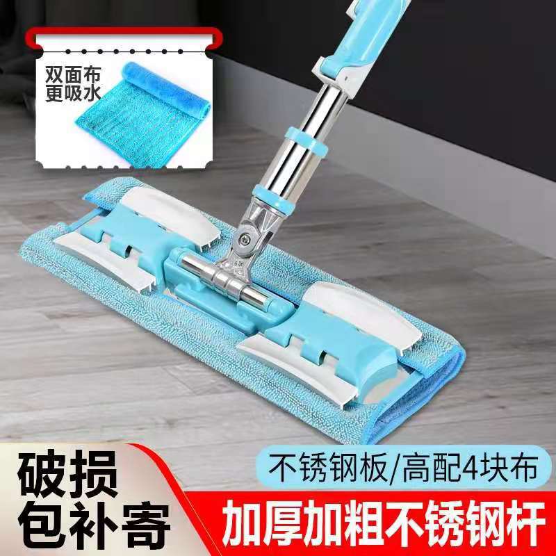 Bangda alloy flat mop household one mop clean wet and dry mop lazy wooden floor mop tile floor
