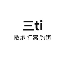 Shiquan全能腥全能香三體位一體春夏散炮野釣通殺鯽鯉青草魚窩餌