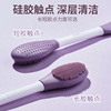 Double-sided silica gel face mask, hygienic massager, makeup remover, silicone brush, cleansing milk for face washing