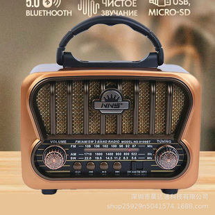 �¿�NS8109BT�o���{�����������yʽ�忨���ľ�y�͹ż��������C