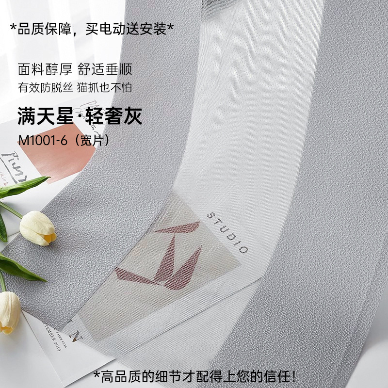 만티안싱-라이트 럭셔리 그레이 [인터넷 연예인 모델]