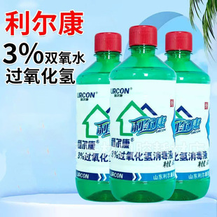 �������^����������Һ3%�p��ˮ�������ڌ����坍������Һ���Ʋ���