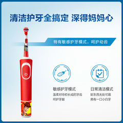 German Oral-B/OralB Kids Electric Soft Brush D12513K, Rechargeable, Suitable for Ages 3-6-12, Model d100k