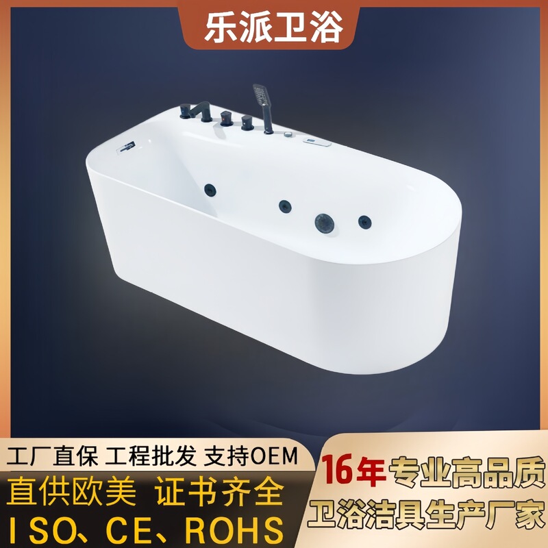 Freestanding Acrylic Surfing Massage Bathtub, Thermostatic Oval Soaking Tub, Wholesale for Guesthouses, Hotels, Engineering Projects, and Factories