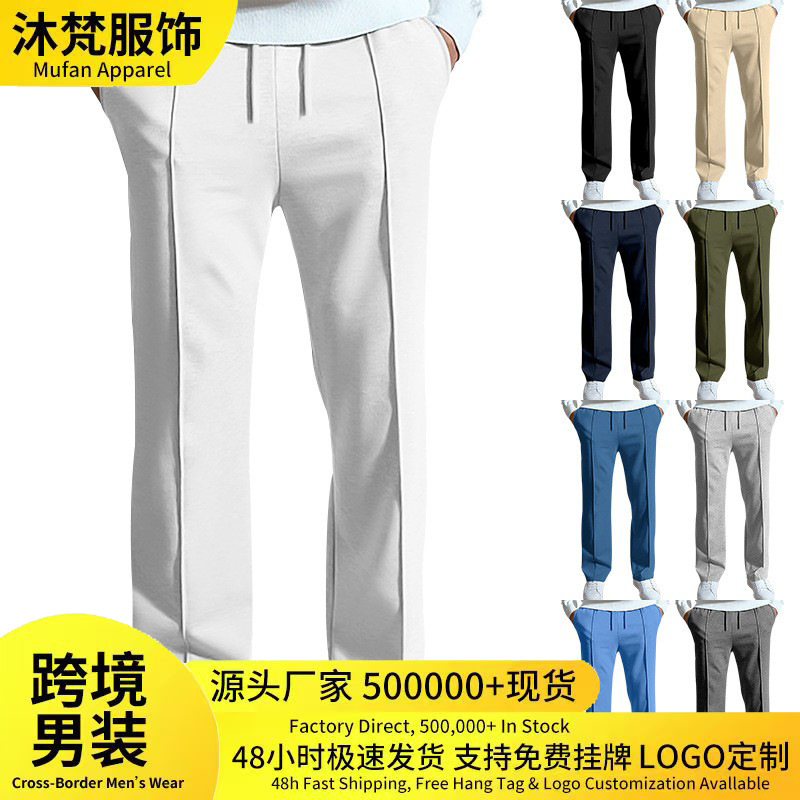 2024 Amazon Cross-Border Casual Pants Men's Solid Color Sports High-Waisted Drawstring Long Pants Large Size Spring and Autumn Style 2024 Amazon Cross-Border Casual Pants Men's Solid Color Sports High-Waisted Drawstring Long Pants Large Size Spring and Autumn Style