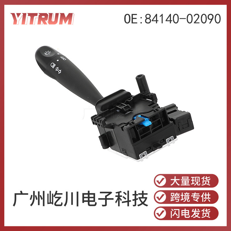 84140-02090 Is Suitable for Toyota Yaris Auto Parts Right-Hand Drive Car Combination Switch Steering Switch