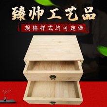 复古制双层抽屉式桌面收纳盒 化妆品木制收纳盒 杂物收纳盒