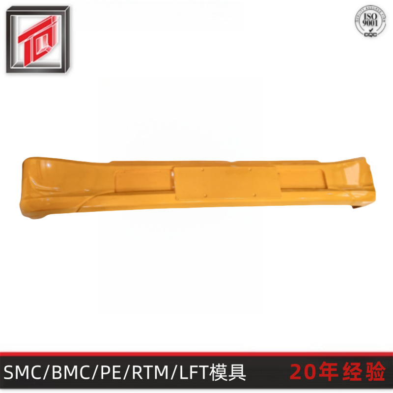 Tianqin moldeo producción profesional de moldeo de plástico de fibra de vidrio molde de gran camión molde de parachoques SMC image 4