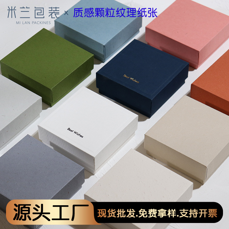 Multi-Color Spot Wholesale Ring Earrings Jewelry Box Heaven and Earth Cover Art Paper Texture Necklace Bracelet Jewelry Packaging Box