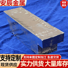 云南锡厂高纯度环保锡锭镀锡铜线用纯锡锭 sn99.95赣锡锭原厂货