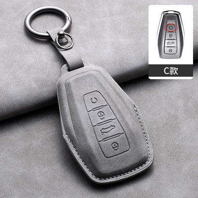 Cover for Gl New Emgrand, Car key bag - c-style-ring-gray