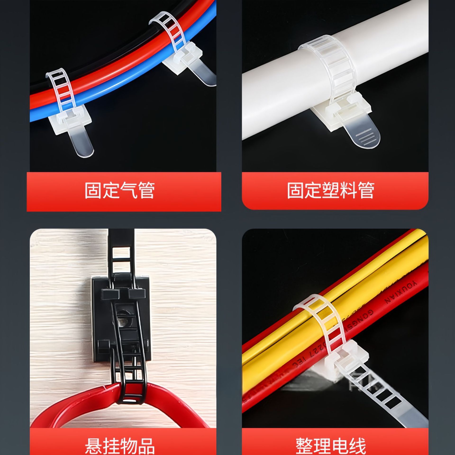 Tapicera de ajuste de nailon con respaldo adhesivo 3M CL asiento fijo cable de red cable de almacenamiento máquina de gestión de cables hebilla autoadhesiva hebilla de alambre