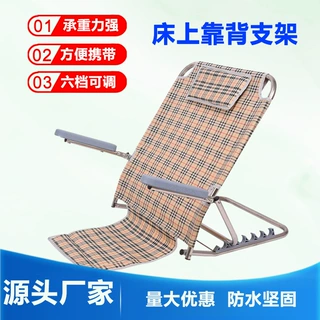 靠背椅靠背起背架多功能靠背架承重力强老人户外背架折叠桌椅