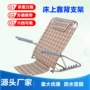 多功能承重折叠老人桌椅