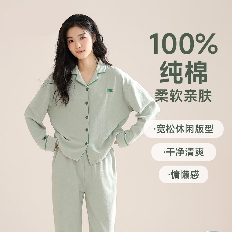 Pure Cotton Pajamas for Women, Spring and Autumn 2026 New Model, 100% Cotton Women's Home Wear Set, Long-Sleeved, Can Be Worn Outside in Winter Pure Cotton Pajamas for Women, Spring and Autumn 2026 New Model, 100% Cotton Women's Home Wear Set, Long-Sleeved, Can Be Worn Outside in Winter