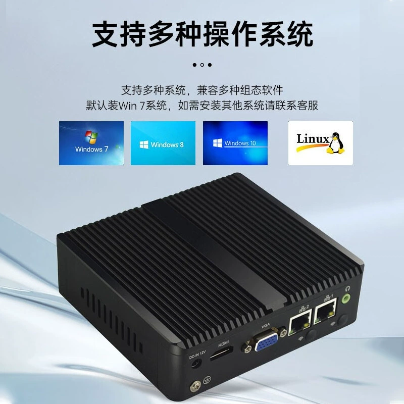 eip控汇 MFC, встраиваемый вентиляторный компактный ноутбук