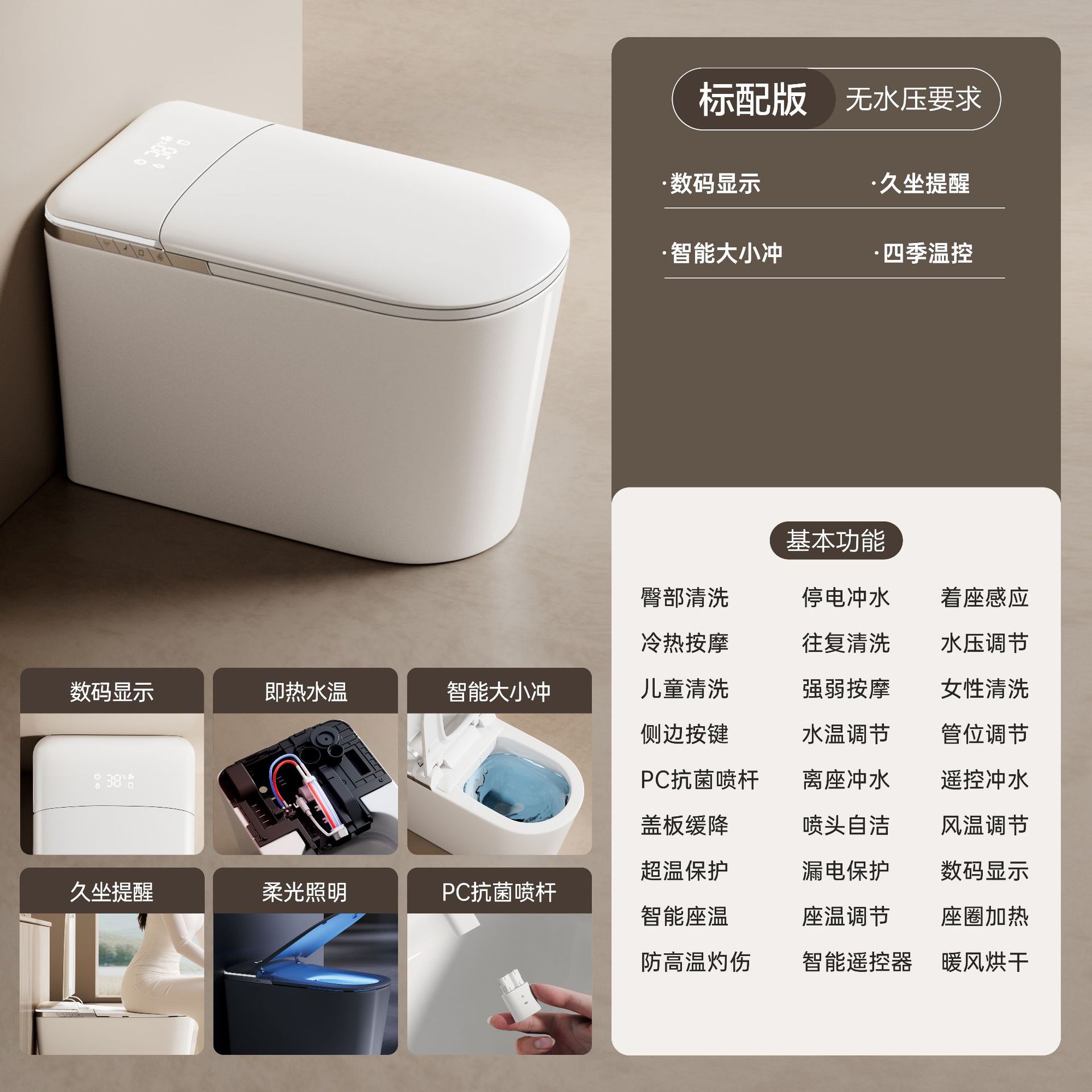 Inodoro Inteligente Capacitivo de ABS con Control Remoto y Doble Sifón para Baño