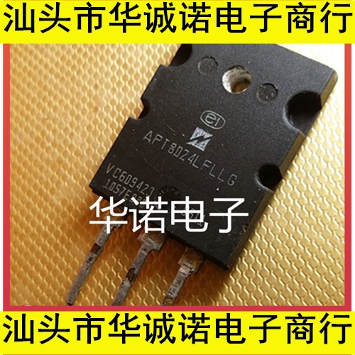 原装进口拆机件 APT8024LFLLG，测好发货，质量保证