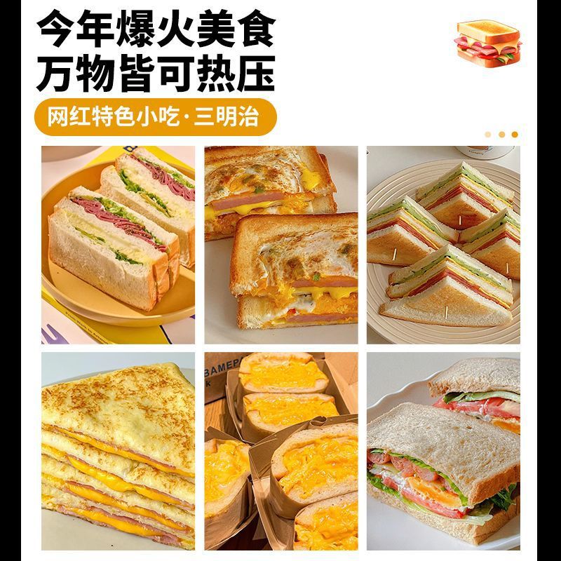 Bolsillo de perla prensado en caliente conductor pan sándwich comercial sándwich de pulpa japonesa