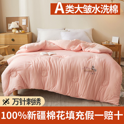 Xinjiang Pure Cotton Quilt Machine Washable Thick Winter Quilt Spring and Autumn Student Dorm Single and Double Handmade Cotton Quilt Wholesale