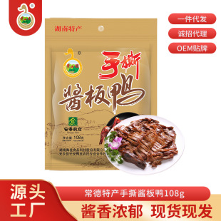 ��˺�u����108g Դ�^�S�����l��˺�u����108g �_����ʳ��ζ��ʳ