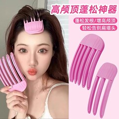 崩れ落ちた頭の上のふわふわした神器に別れを告げます。自然でふわふわ感があります。