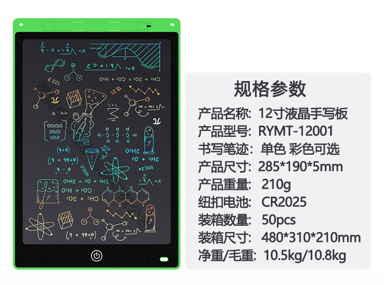 lcd writing tablet for kids