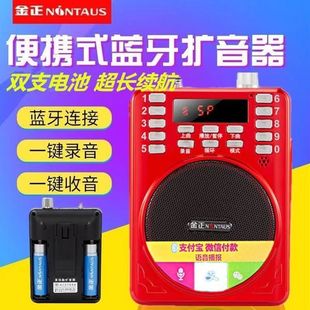 Strict selection of FM card radio special music player for the elderly large volume amplifier portable singing machine