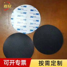 背胶自粘黑色网纹橡胶垫圆形防滑橡胶垫片家具脚垫自粘硅胶脚垫