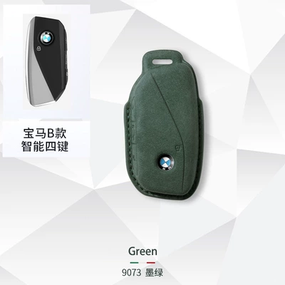 Car key bag: 5 series 530X1 buckle X2 X3 - bmw-new-b-single-shell-dark-green