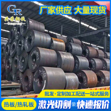 出口热轧钢板厂家碳钢卷板开平分条A3铁板4*1500*6000热扎板普碳