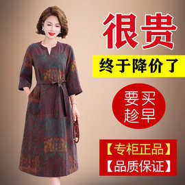 2026夏季妈妈高端连衣裙品牌专柜香云纱桑蚕丝真丝复古中长款裙子
