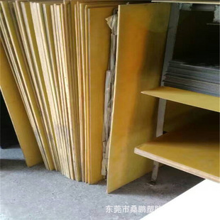 Epoxy Board Yellow High Temperature Resistant Wear-Resistant Cloth Pressed Insulation Accessories Epoxy Board Black Epoxy Fiberglass Sheet