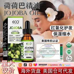 ȫӢ�ĺɺɰ���ȥ���^�沿��Ħ����jojoba oil���������坍ë��
