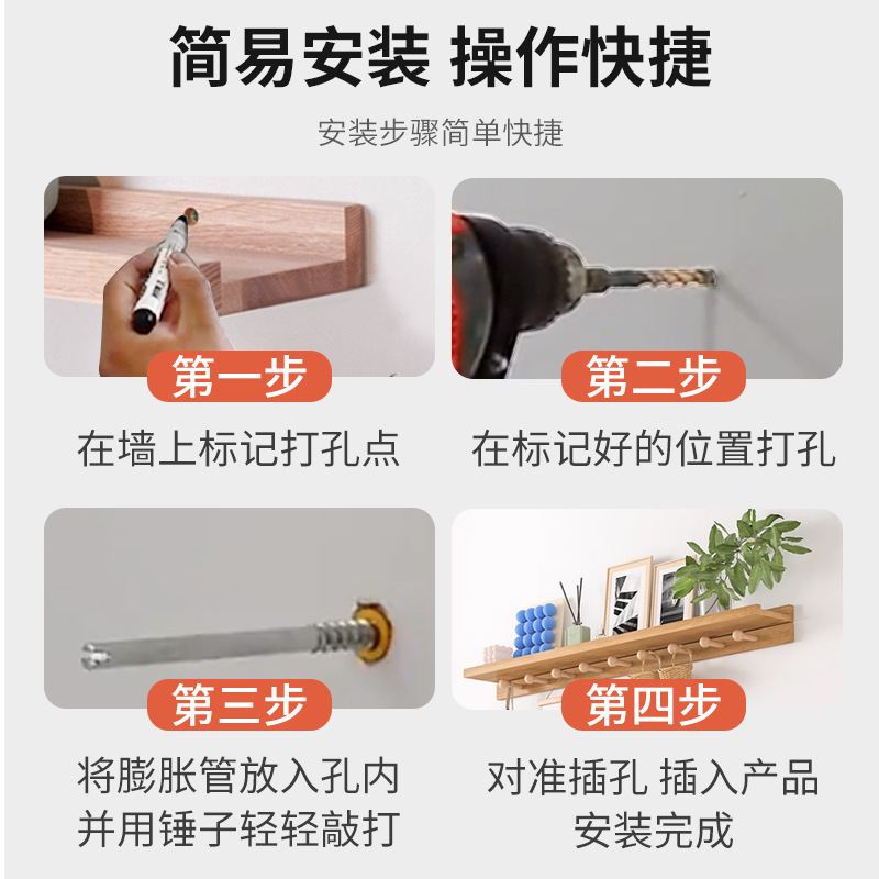 Estante de una palabra en la pared de madera maciza Estante de pared con gancho Tablero de madera para sala de estar Tablero de almacenamiento decorativo junto a la cama