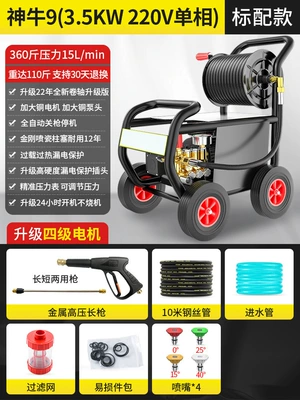 Car washing machine — Commercial Ultra High Pressure Cleaning Machine - godox-9-standard-model-35kw-220v-180kg-pressure-22-new-scroll-10m