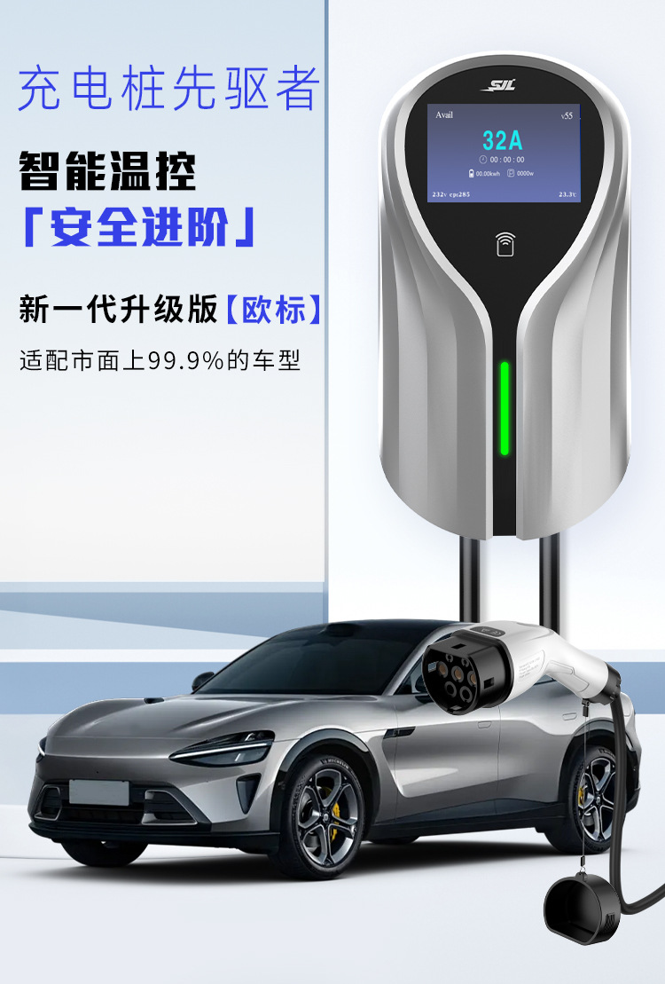 Type2 European Standard Car Charging Station, American Standard Type1 New Energy Ac 7Kw Home Use Tesla Fast Charging 22Kw