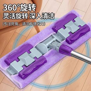 Mop with Cloth Clip, Large Size, Hands-Free, Flat Mop for Home Use, Dual-Purpose for Dry and Wet, Rotating, Absorbent, Floor Cleaning Mop