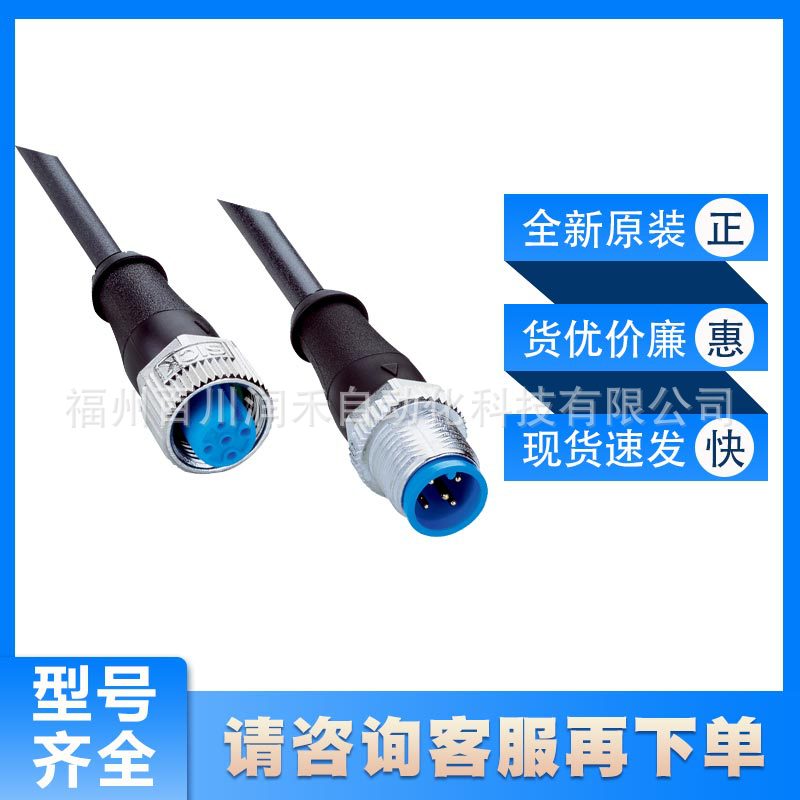 YF2A15-400UB5M2A15西克sick配件激励元件电缆2112854全新询价