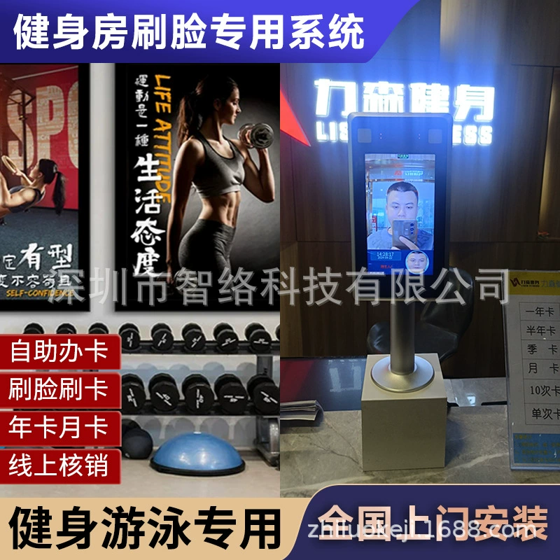 Тренажерный зал, бассейн, шлюз, система управления для членов Кассара программного обеспечения